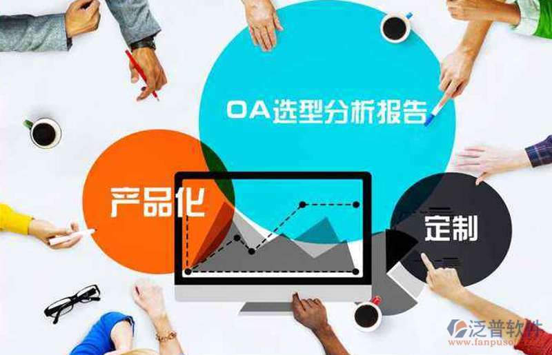 在数字化时代，企业信息化建设已成为企业提升竞争力的重要手段之一。本文将通过具体案例分析，探讨如何有效推进企业的信息化进程。